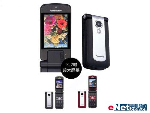 不负众望松下1600万色VS6仅为1299元
