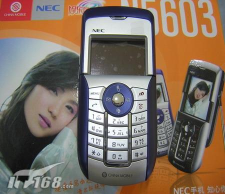 [上海]大屏滑盖NEC触摸屏N5603仅960