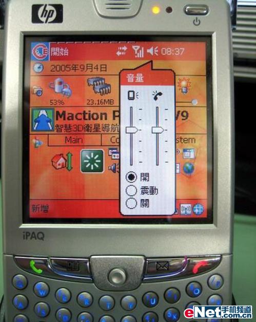 支持GPS定位惠普顶级智能机6515售4999