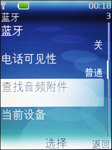 再降两百!诺基亚运动音乐王5300羊城新低!