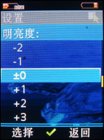 Q屏滑盖音乐机明基西门子EL71正式平价到货