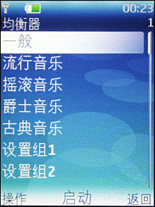 再降两百!诺基亚运动音乐王5300羊城新低!