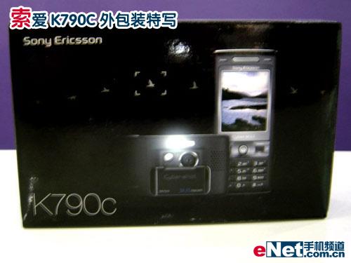 专业级DC手机索爱双面设计靓屏K790c仅3598