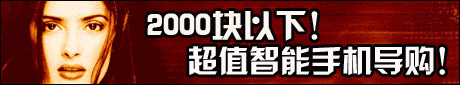 W850破3K!京城改版机11月15日报价单