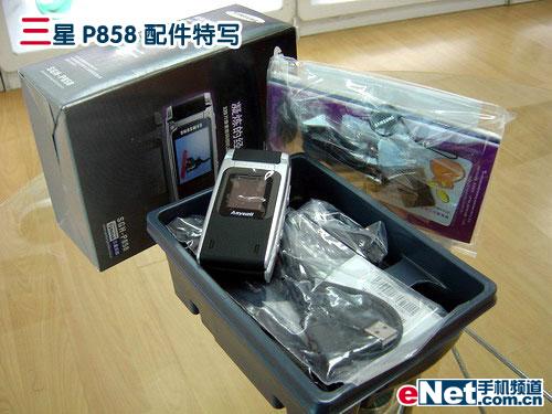 淡季降幅近千元:三星P858售3590元_手机