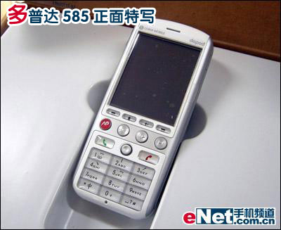 音乐精灵多普达智能手机585仅售1766