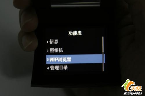 超凡品质三星天价奢华手机E918图赏(3)