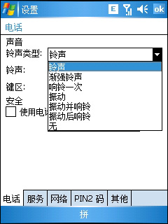 GPSն콢!մPPCP800꾡