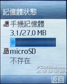 3G䷶!ֱS81
