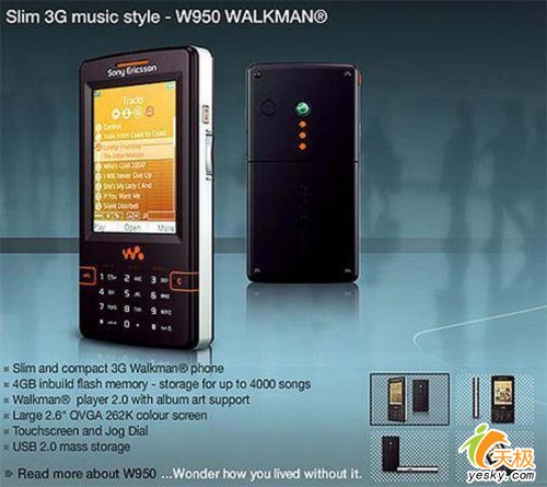 WALKMANطW950i4K