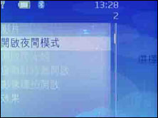 3G˫W850iŵ6288Ա(4)