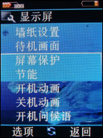 Treo650低价惊现!320万像诺N80再出特价