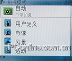 Treo650低价惊现!320万像诺N80再出特价