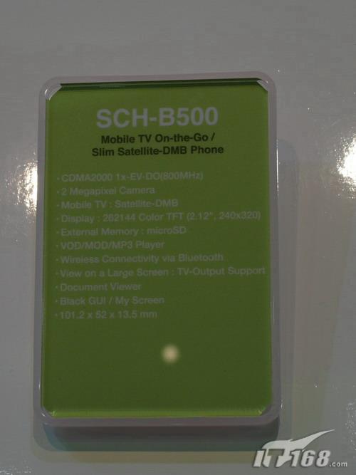 ITU2006ǷCB500