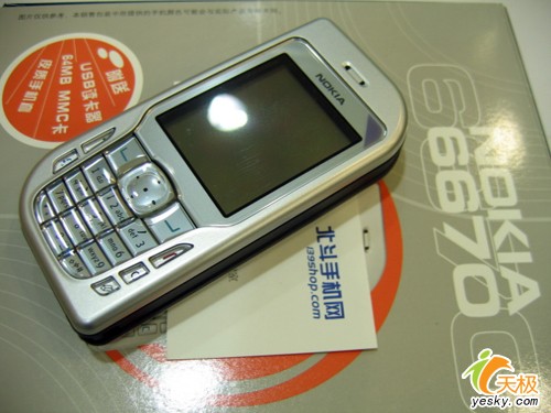 ʵŵ6670ٴγΪȵ