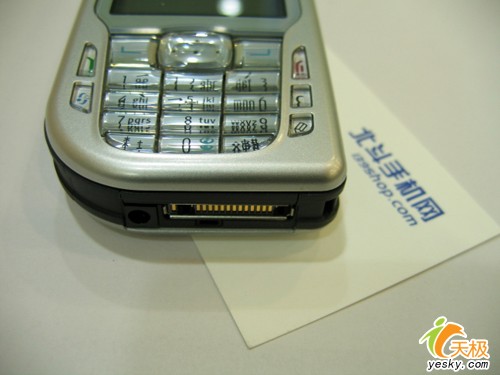 ʵŵ6670ٴγΪȵ