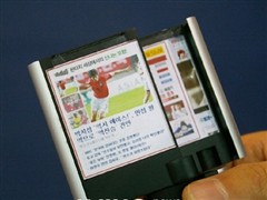 好事成双对韩国某公司发布双显示屏手机
