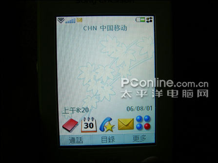 Ҳ!M600i񽵴2300Ԫ
