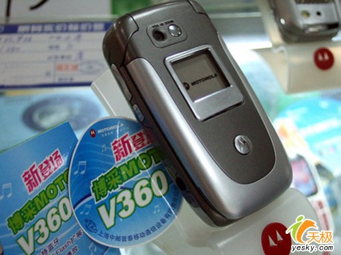 ۵ѡMOTOֵȫܻV360ǧԪ