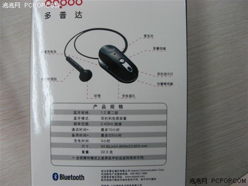 ܻͺմP800+6200