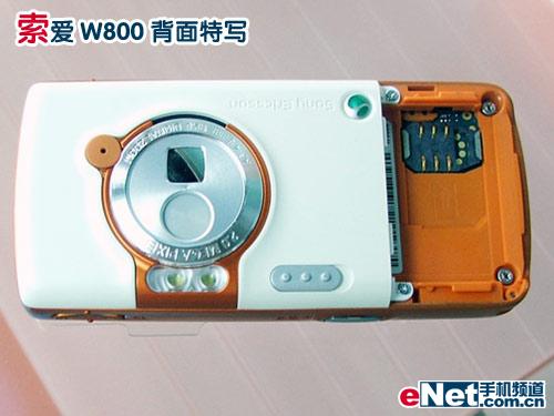 512MǿW800i1580Ԫ