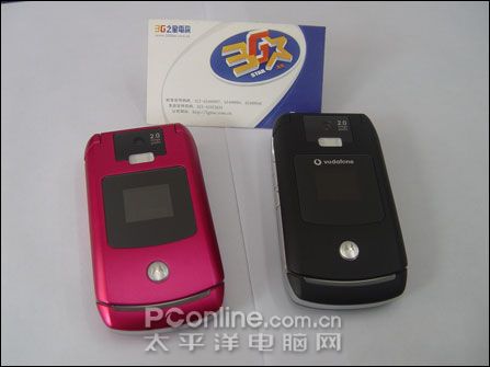 3G֮ǹV3x299Ԫɵi-tech