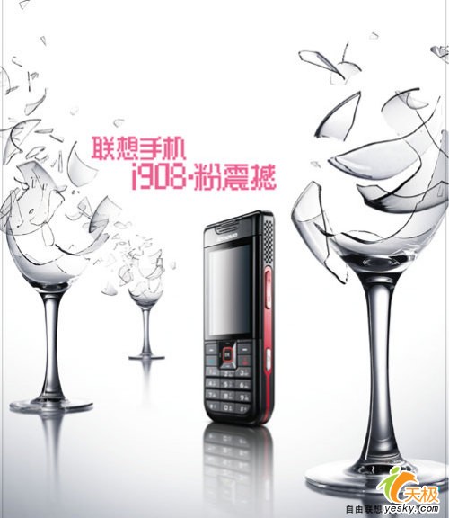 Hi-Fiֻi908