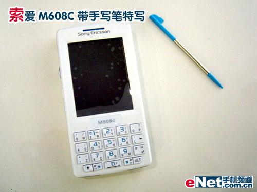 ޹ѧʱM608c2999