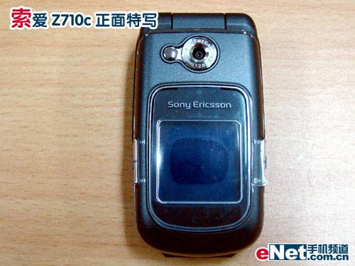 ʱеZ710cۼ1788