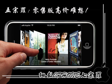 iPhone̳!ϸƻֻ