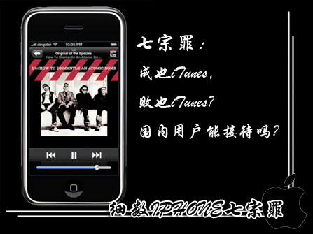 iPhone̳!ϸƻֻ