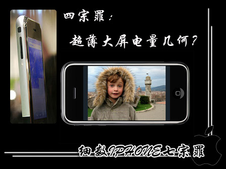 iPhone̳!ϸƻֻ