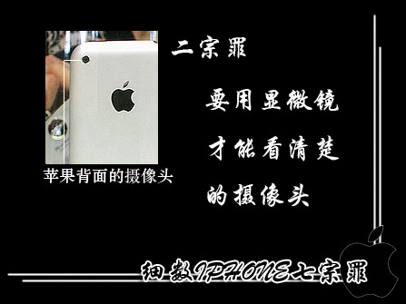 iPhone̳!ϸƻֻ