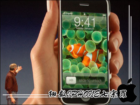iPhone̳!ϸƻֻ