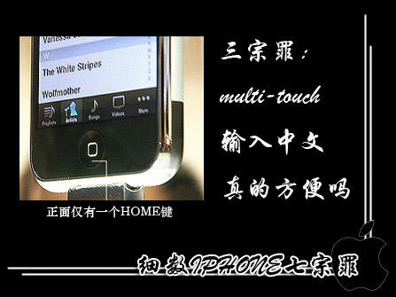 iPhone̳!ϸƻֻ