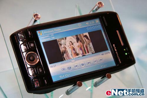 W-ZERO3智能手机收看家中电视节目