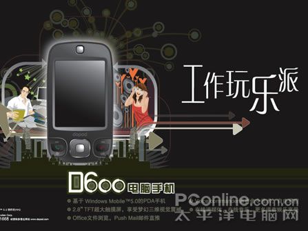 PPCضմD600н3899Ԫ
