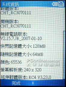 416MHz!O2ǿSPֻGraphiteǳ