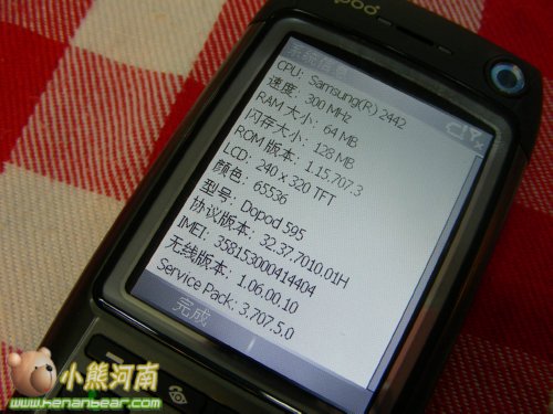 ǿԼ۱ȵĶմ595(3G)֣
