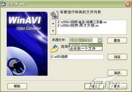 清晰可见 诺基亚E50之AVI视频制作及播放_手机