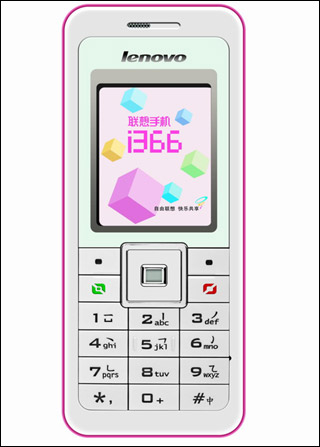 短信黄蓉――联想手机i366绝技体验