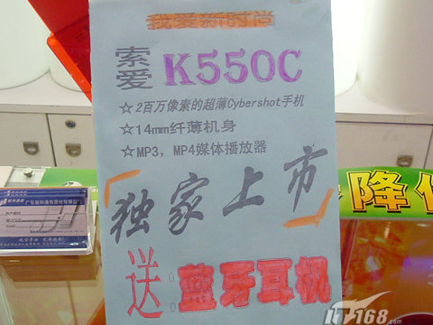 []CyberShotֻK550c