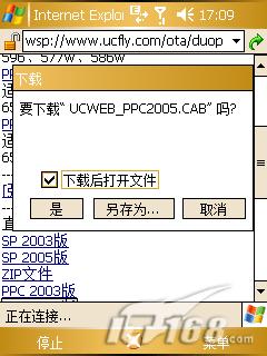 ڶմ830ϰװʹucweb