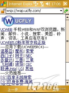 ڶմ830ϰװʹucweb