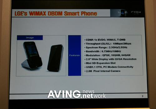 LG新款智能手机 支持WiMAX网络制式_手机