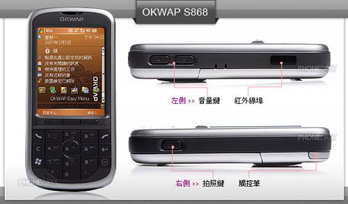 ʮOKWAPС»S868