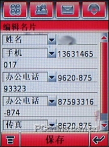 极致诱惑06行水热销机型精彩导购(4)