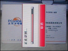 极致诱惑06行水热销机型精彩导购(4)