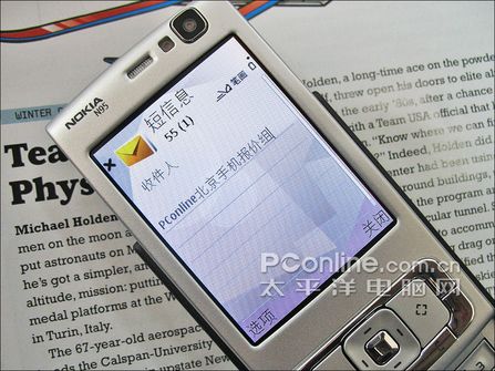 手机 正文 诺基亚n95的短信界面(点击查看清晰原图)