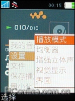 巨星云集本月上市新品手机精彩导购(3)